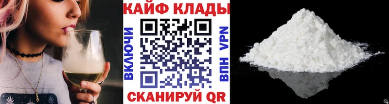 Купить наркотики цена Краснодар Гашиш Alpha PVP Меф Cocaine