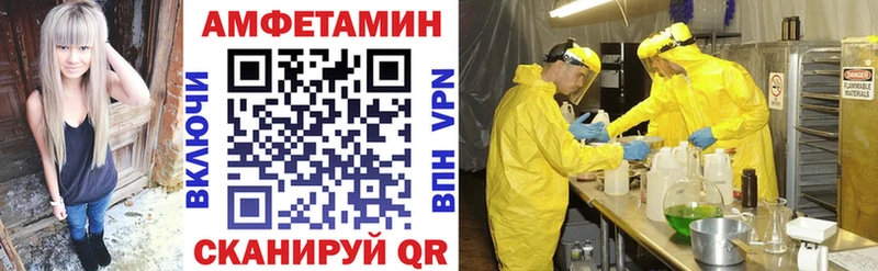 ссылка на мегу как войти  площадка как зайти  Амфетамин Premium  Краснодар 