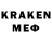 МЕФ 4 MMC Dan Baron