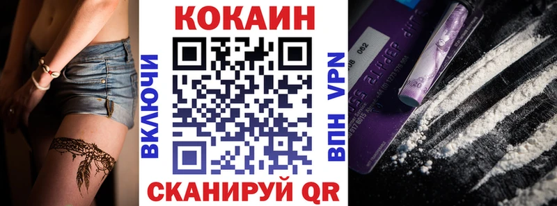 COCAIN 99%  Краснодар 