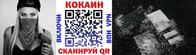 КОКАИН Перу Краснодар