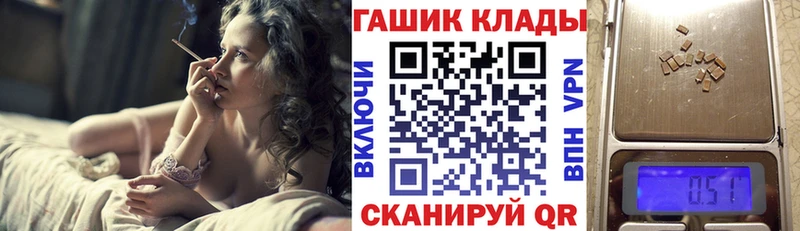 blacksprut ссылки  Краснодар  ГАШИШ гарик 
