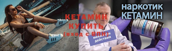 бутират Абинск