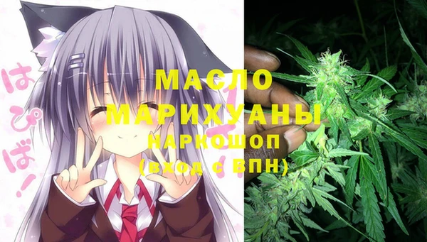 Альфа ПВП Абаза