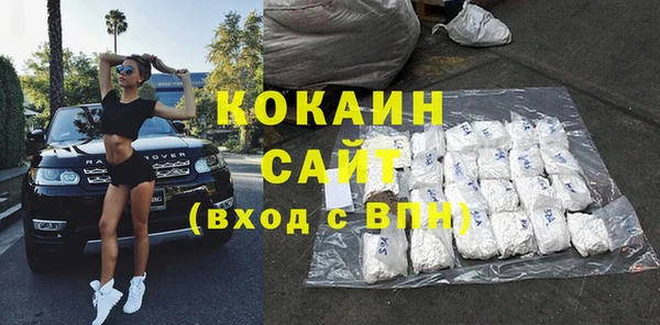 Альфа ПВП Абаза