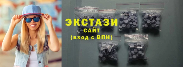 бутират Абинск