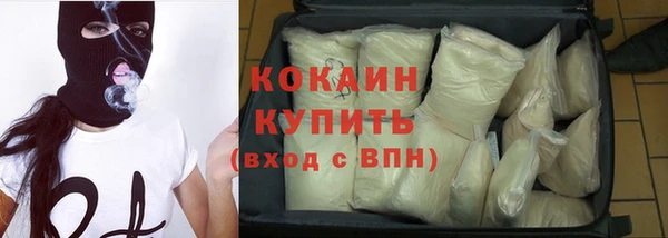 COCAINE Мегион