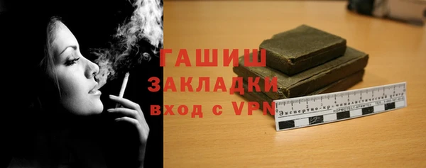 бутират Абинск