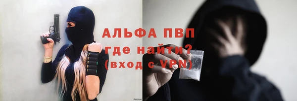 таблы Абдулино