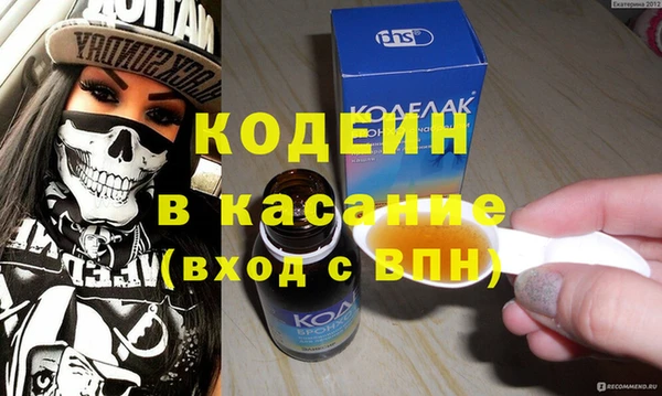 Альфа ПВП Абаза
