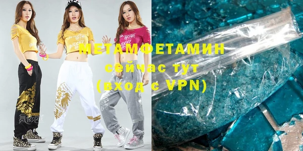 бутират Абинск
