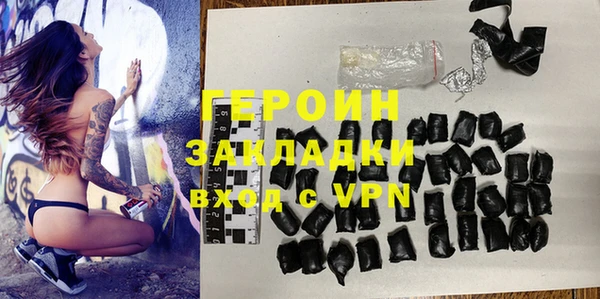бутират Абинск