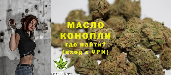 бутират Абинск