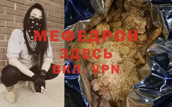 Альфа ПВП Абаза