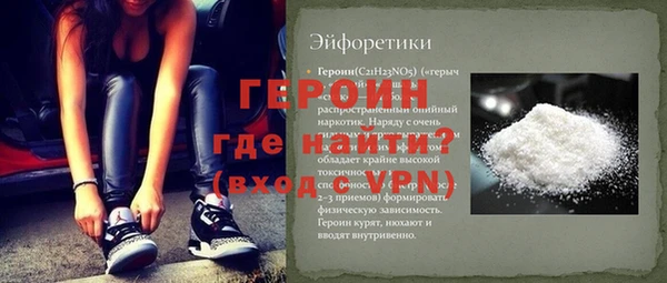 таблы Абдулино