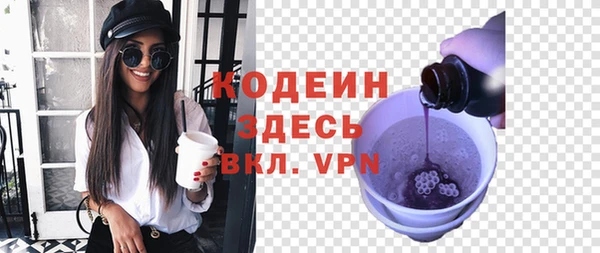 таблы Абдулино