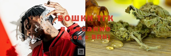 бутират Абинск
