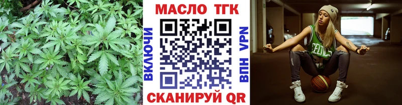 ТГК Wax  купить   Краснодар 