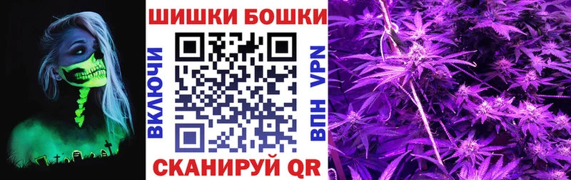 дарнет шоп  MEGA tor  Канабис White Widow  Краснодар 